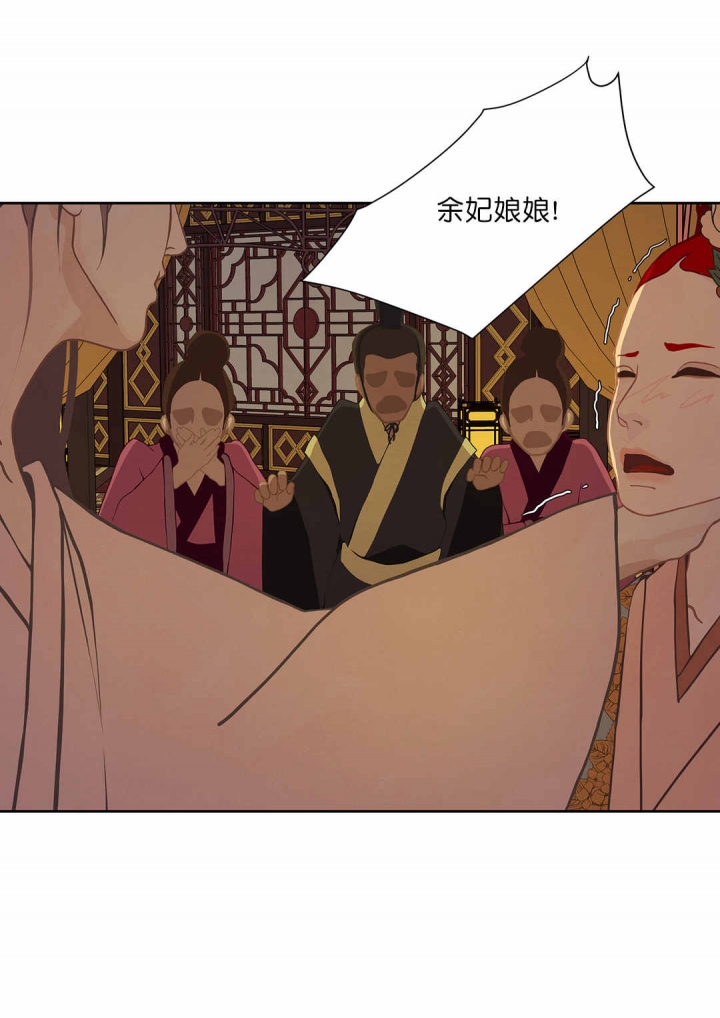 第53话11