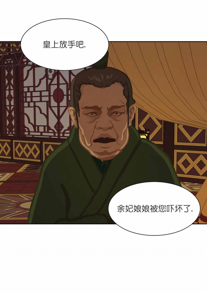 第53话15