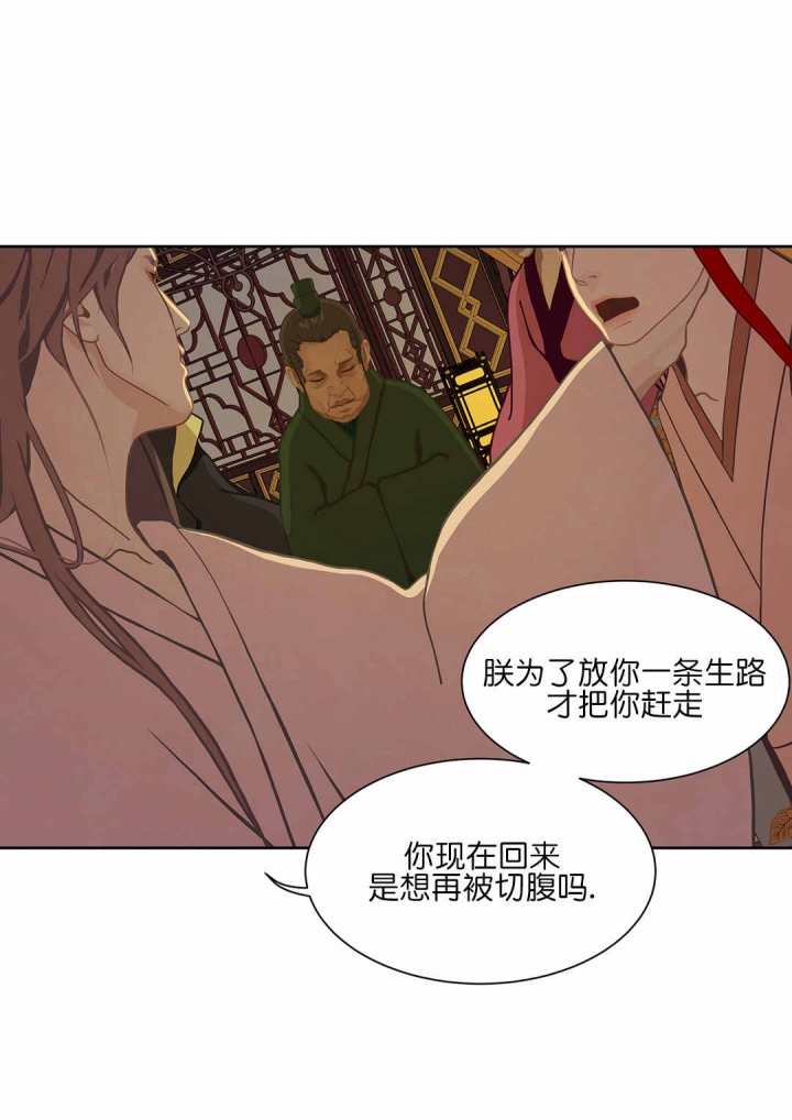 第53话16