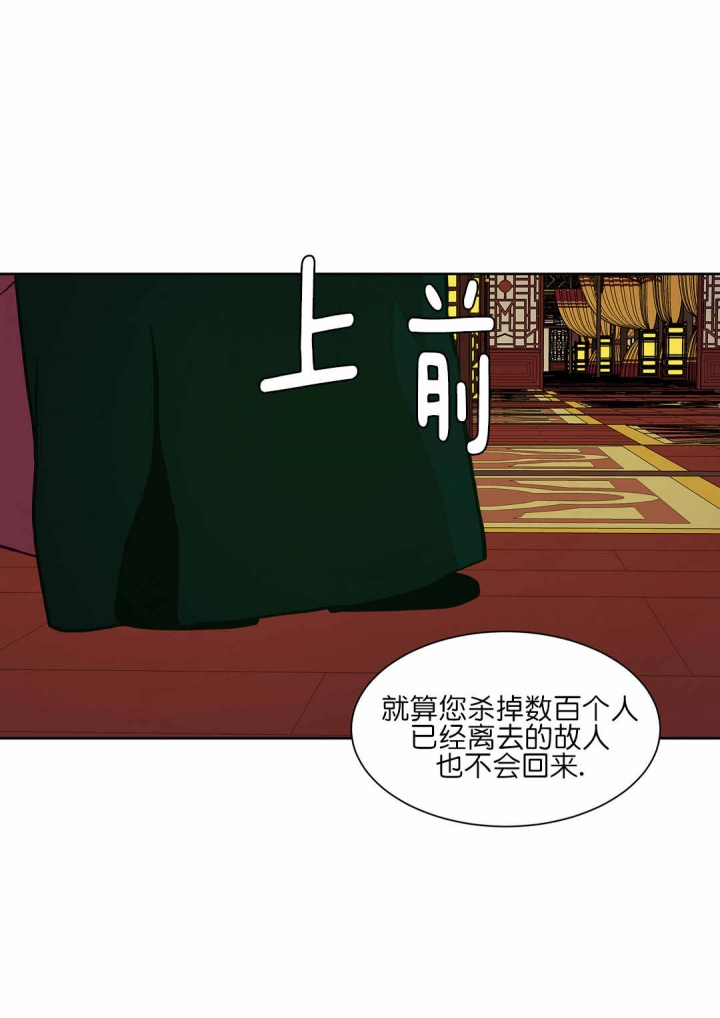 第53话17