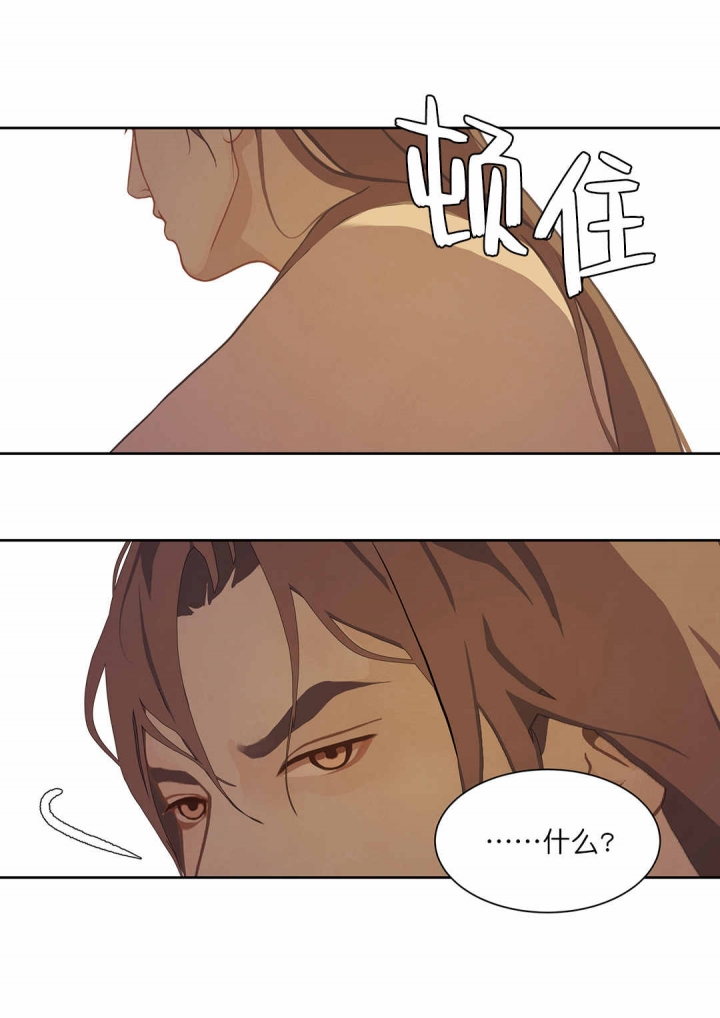 第53话18