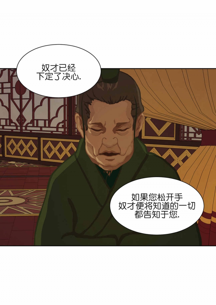 第53话19