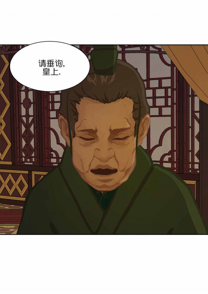 第53话21