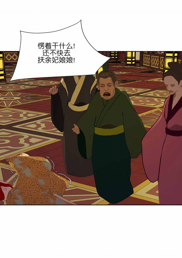 第53话23