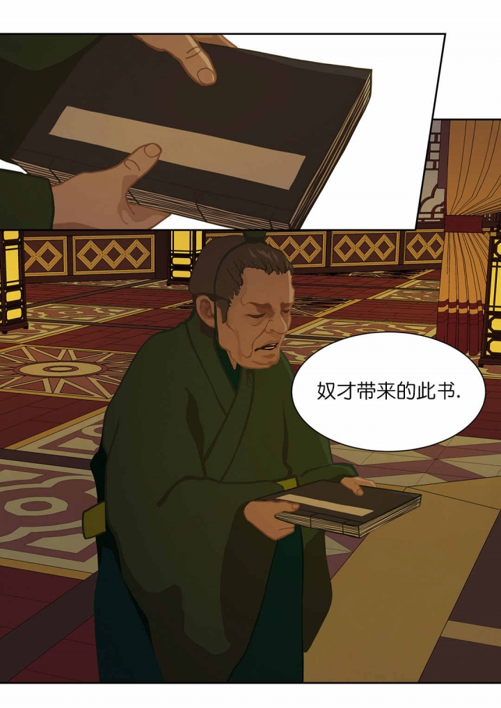 第53话25