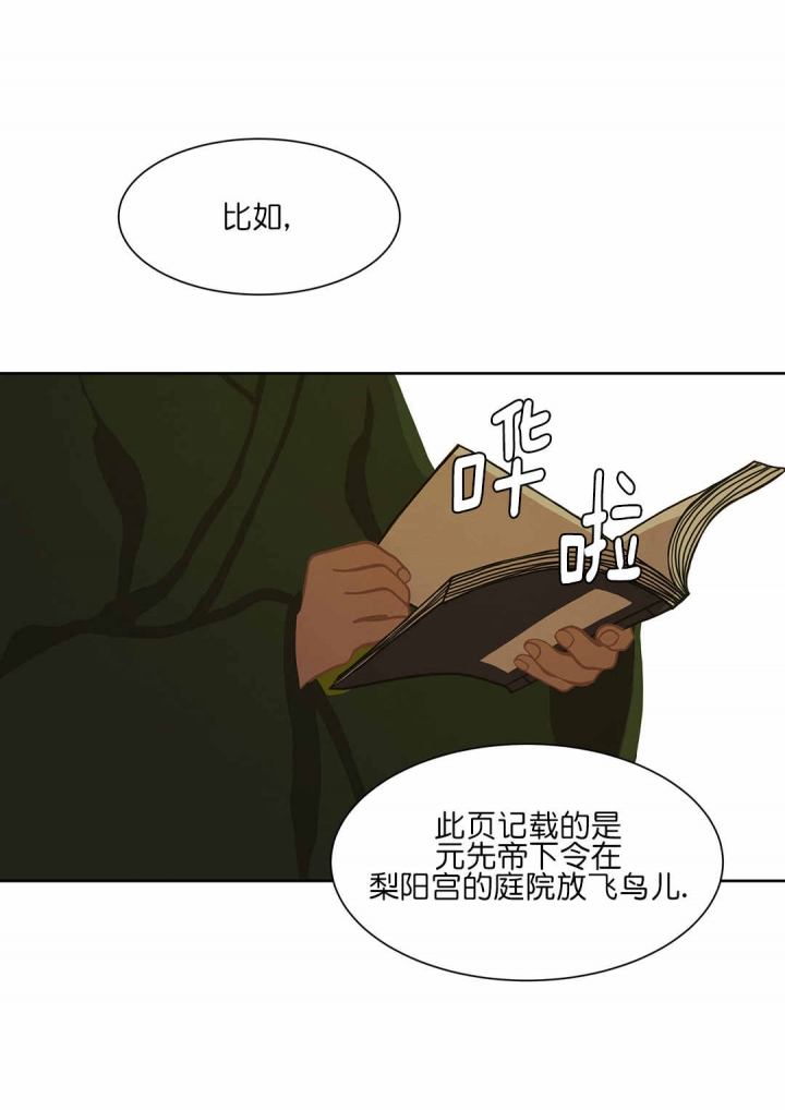 第53话27