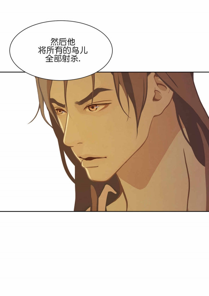 第53话28