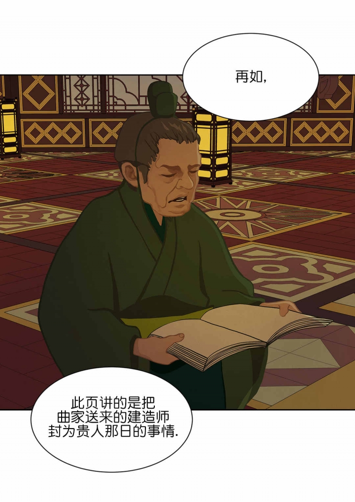 第53话29