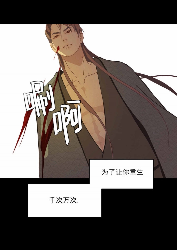 第53话3
