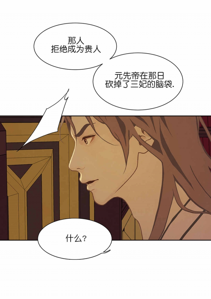 第53话30