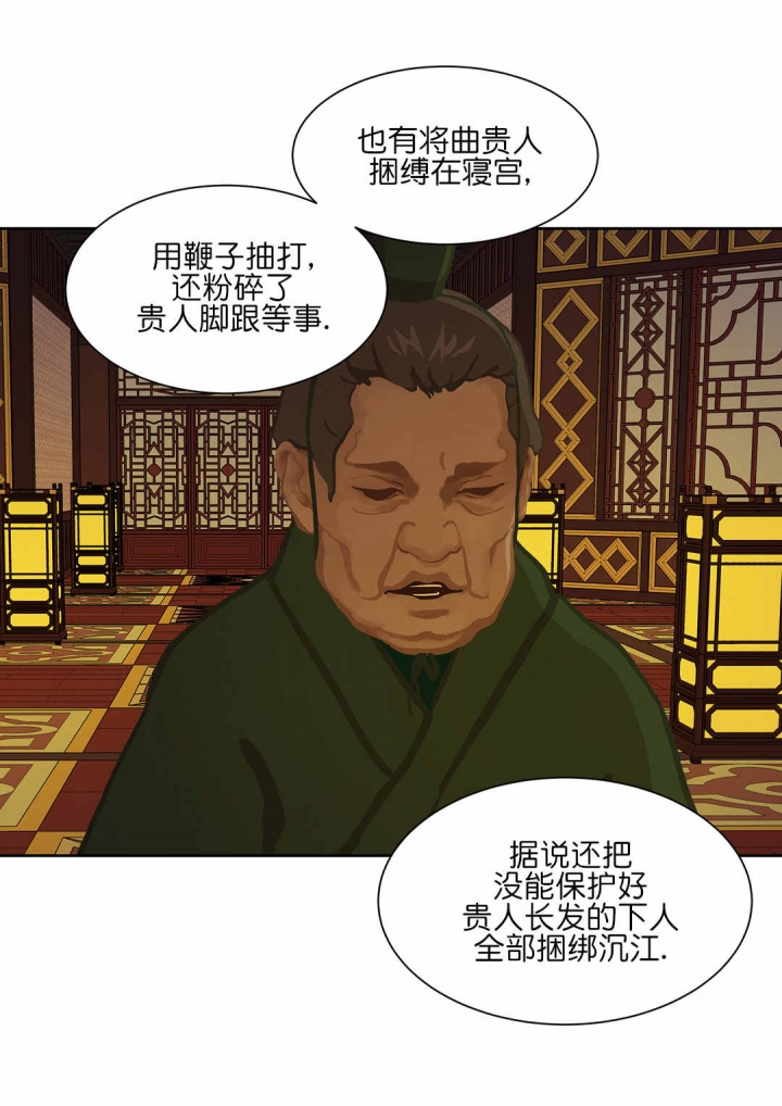 第53话31
