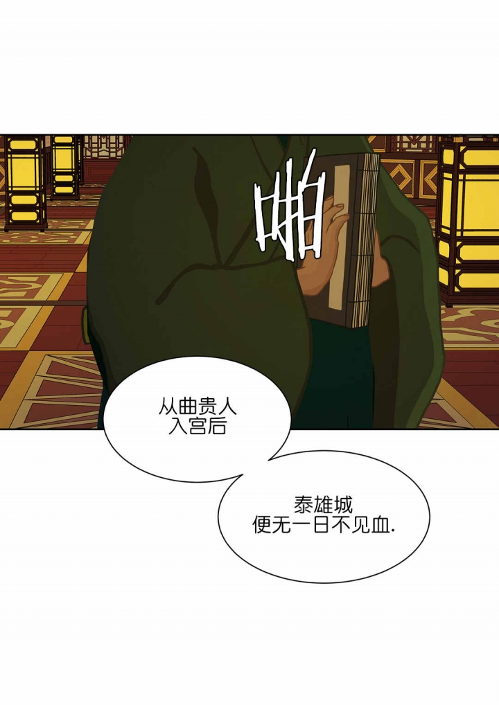 第53话32