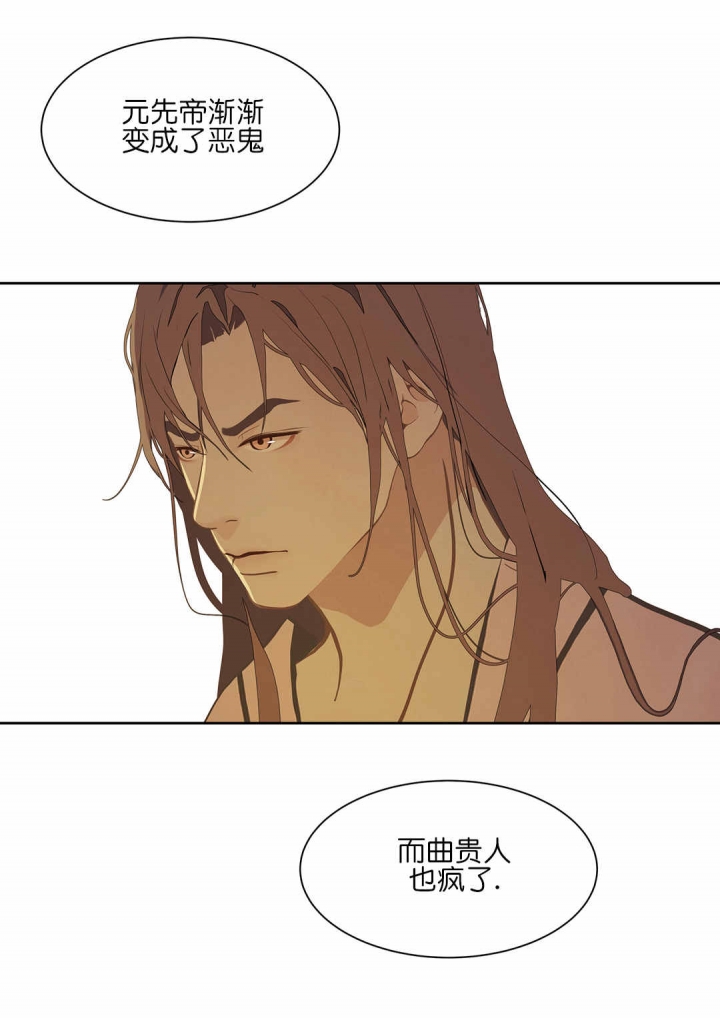 第53话33