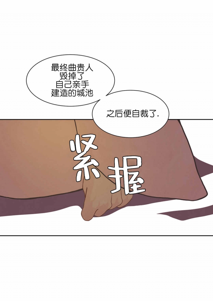 第53话34