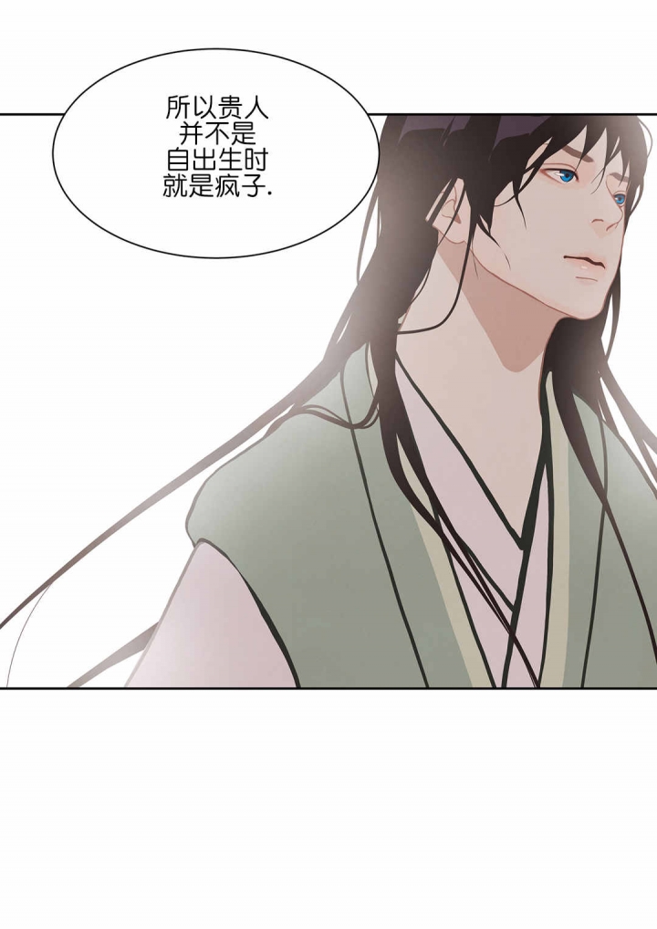 第53话35