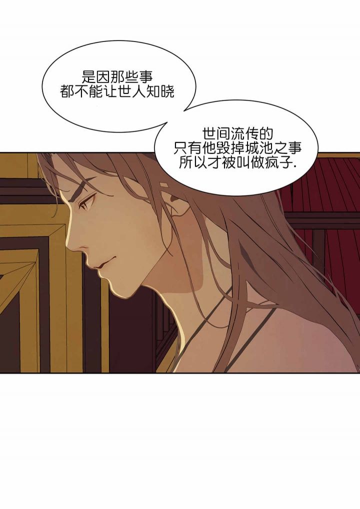 第53话36