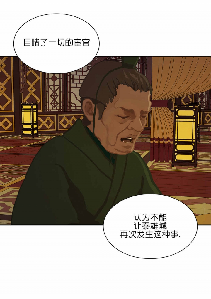 第53话37