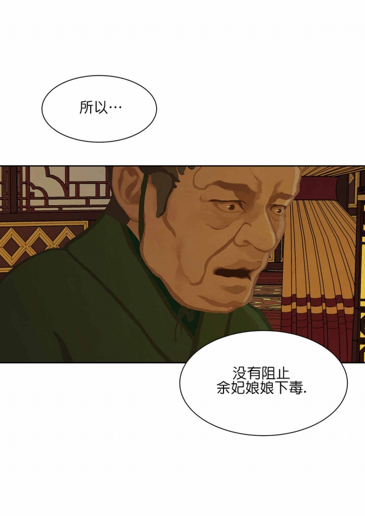 第53话38