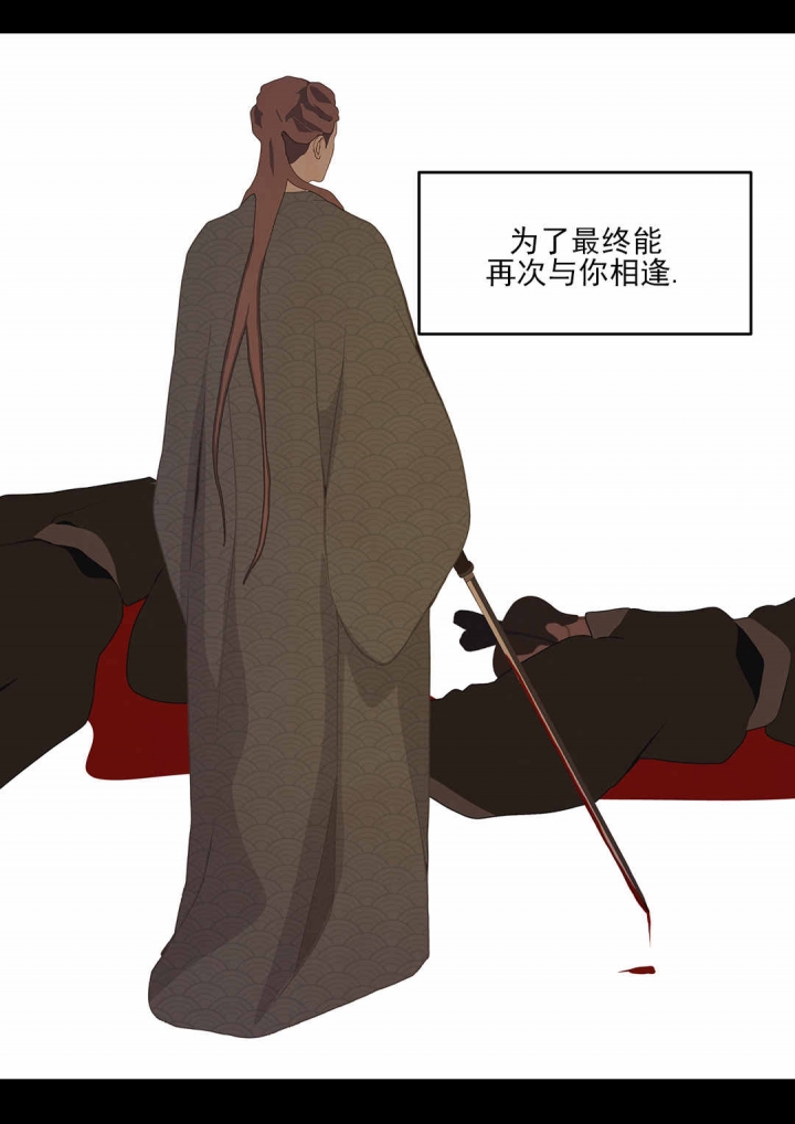 第53话4