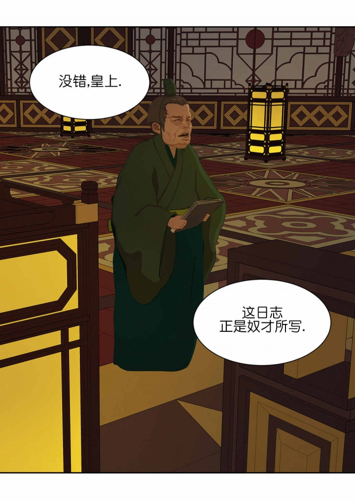 第53话40