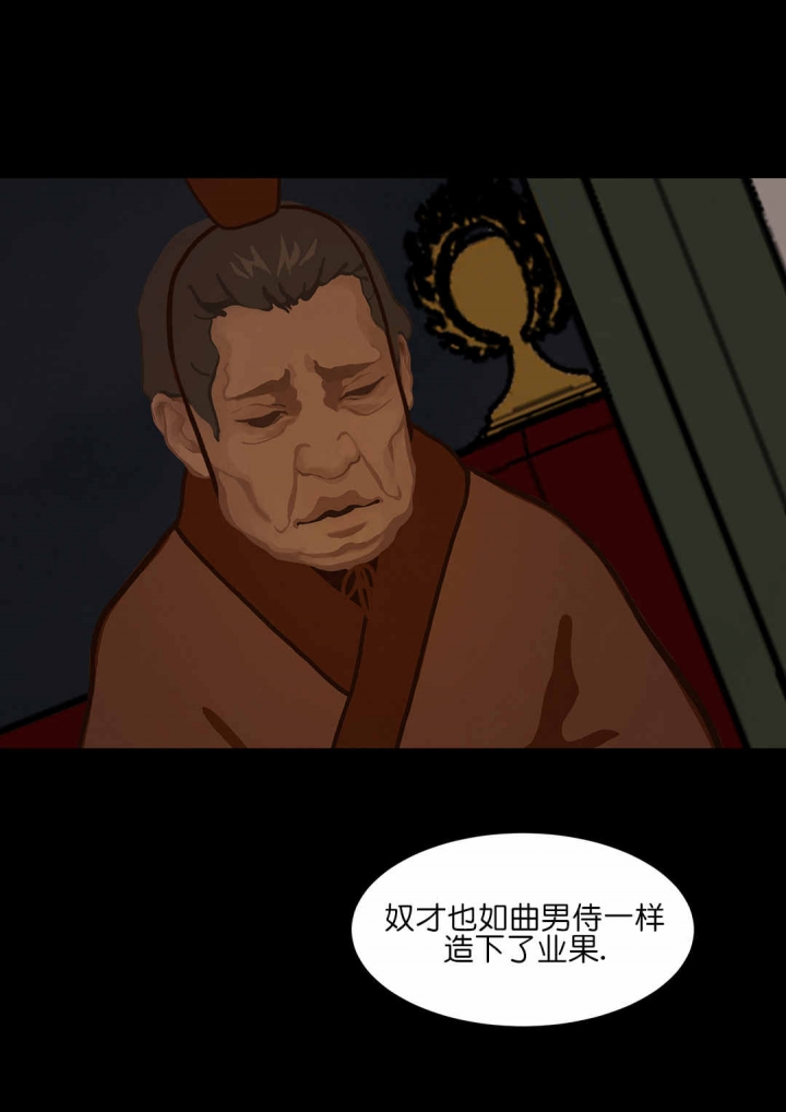 第53话42