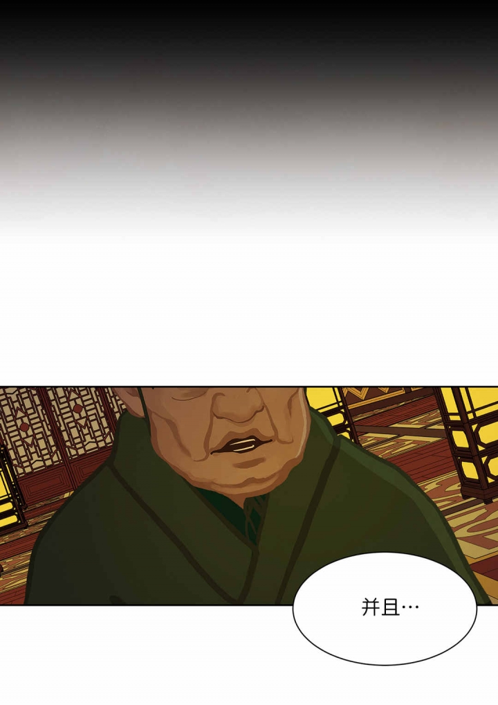 第53话43