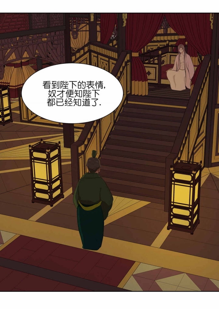 第53话46