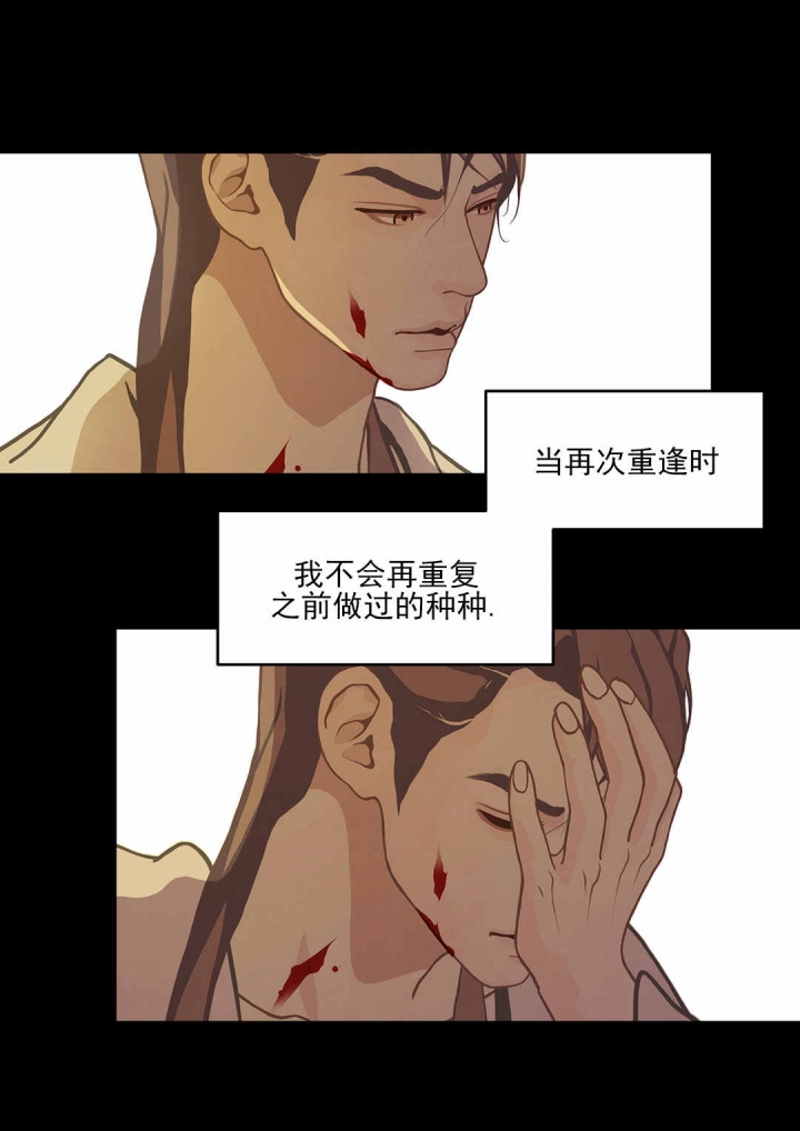 第53话5
