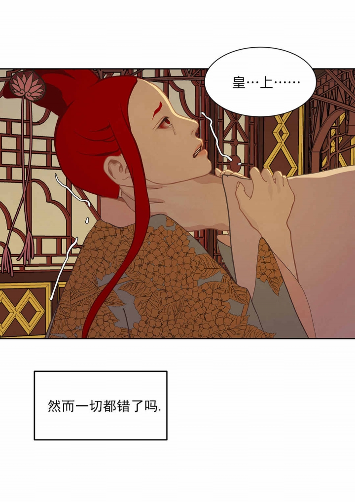 第53话8