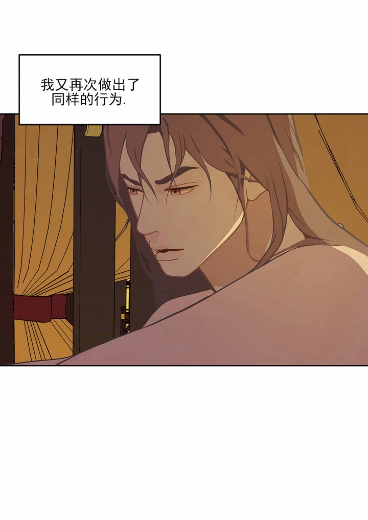 第53话9