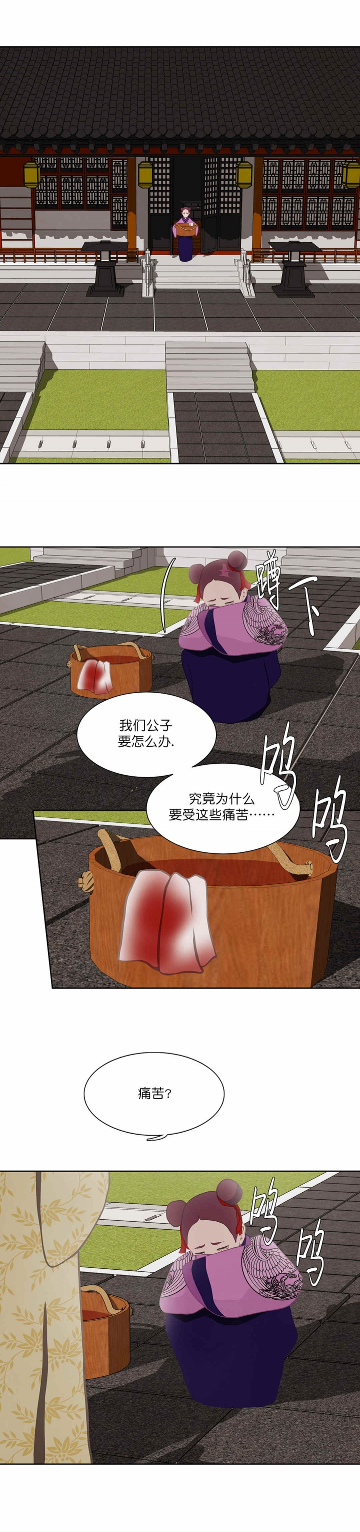 第54话10