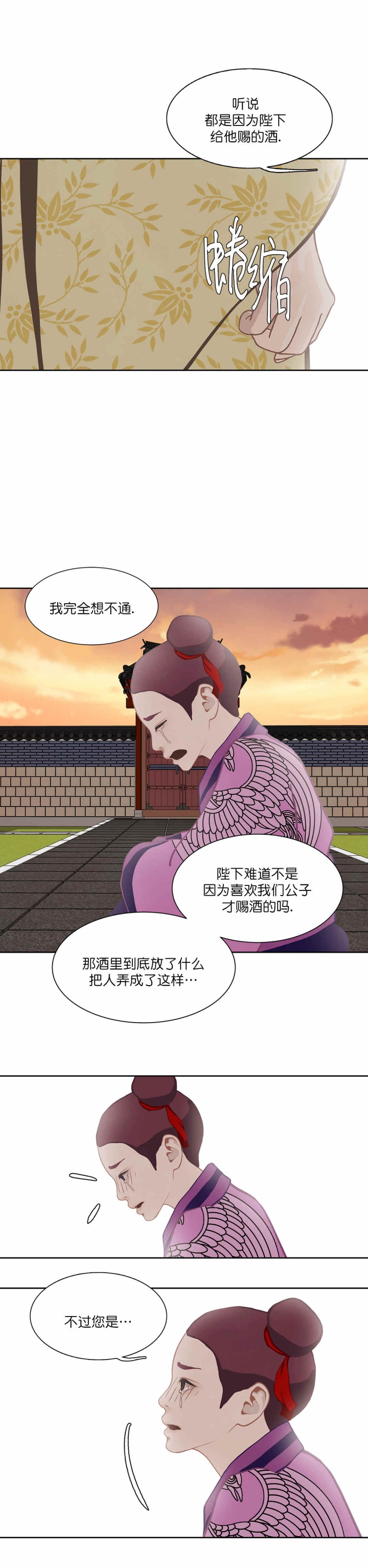第54话12