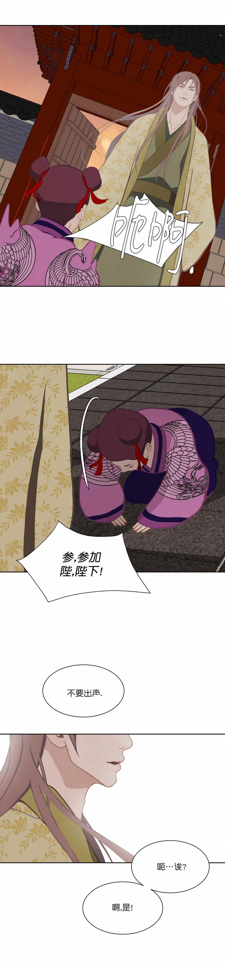 第54话13