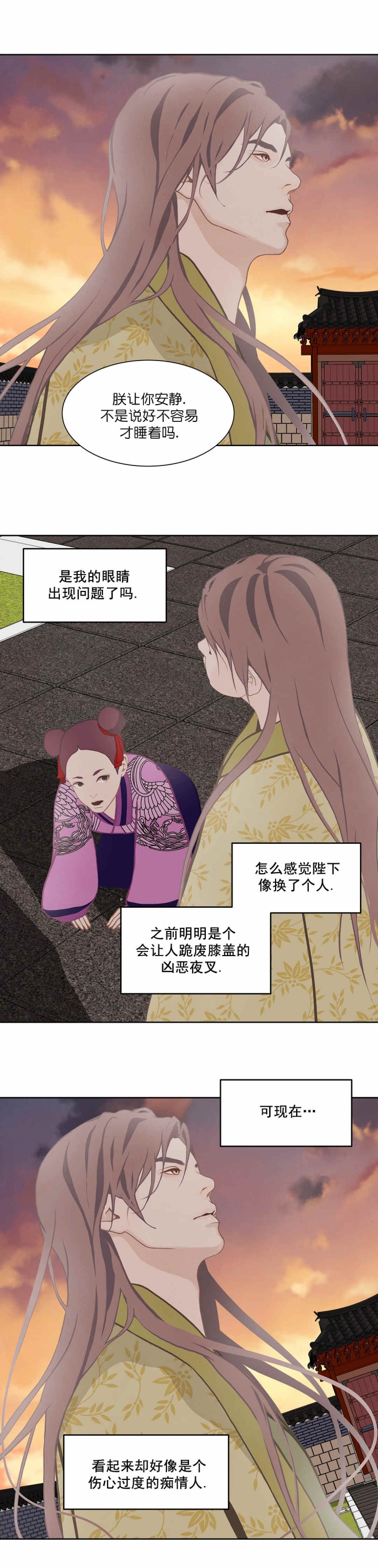 第54话14