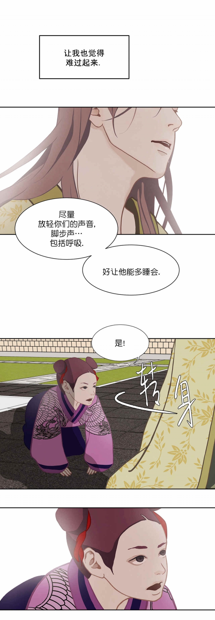 第54话15
