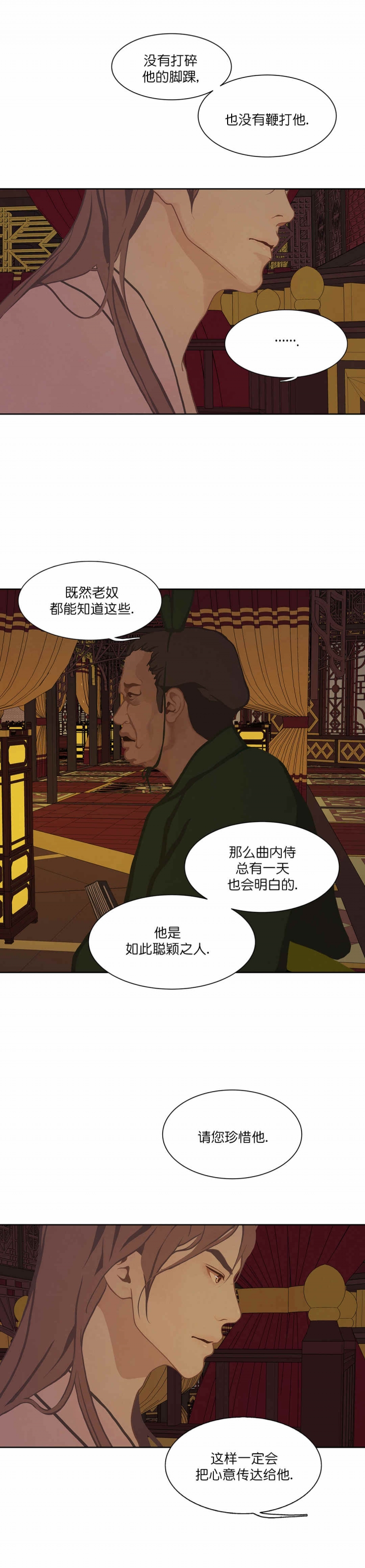 第54话5