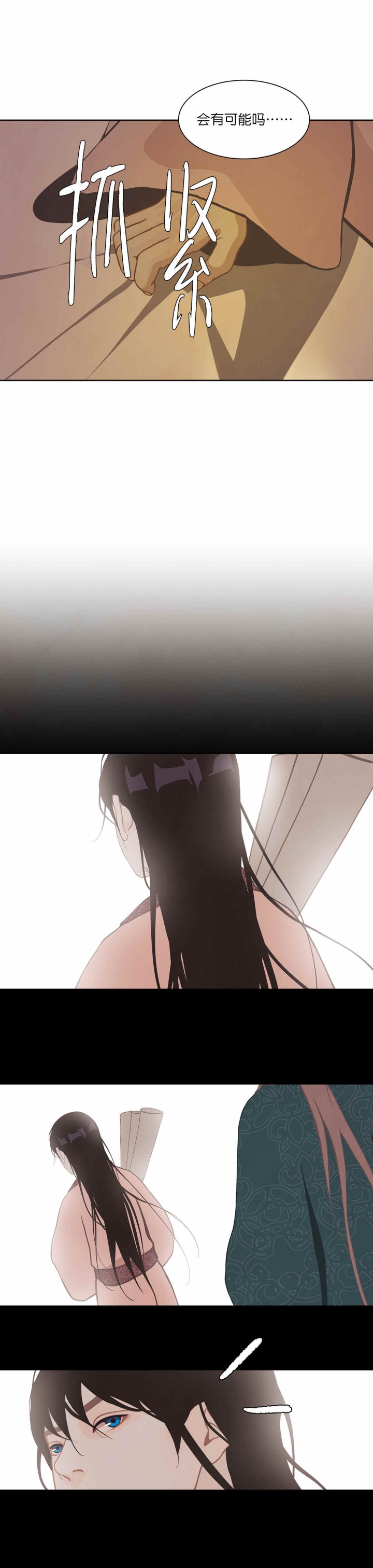 第54话6