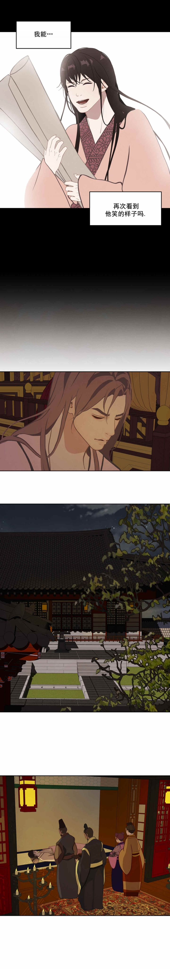 第54话7