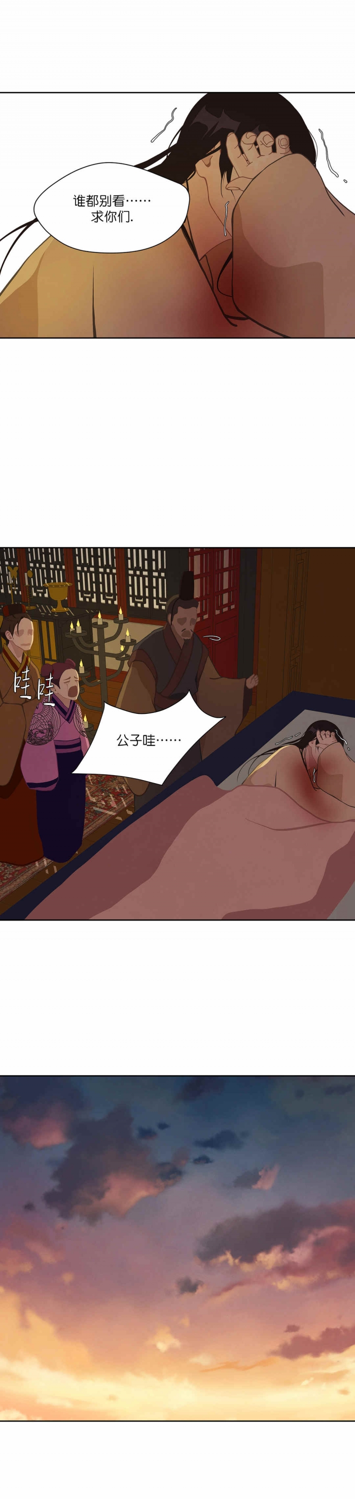 第54话9
