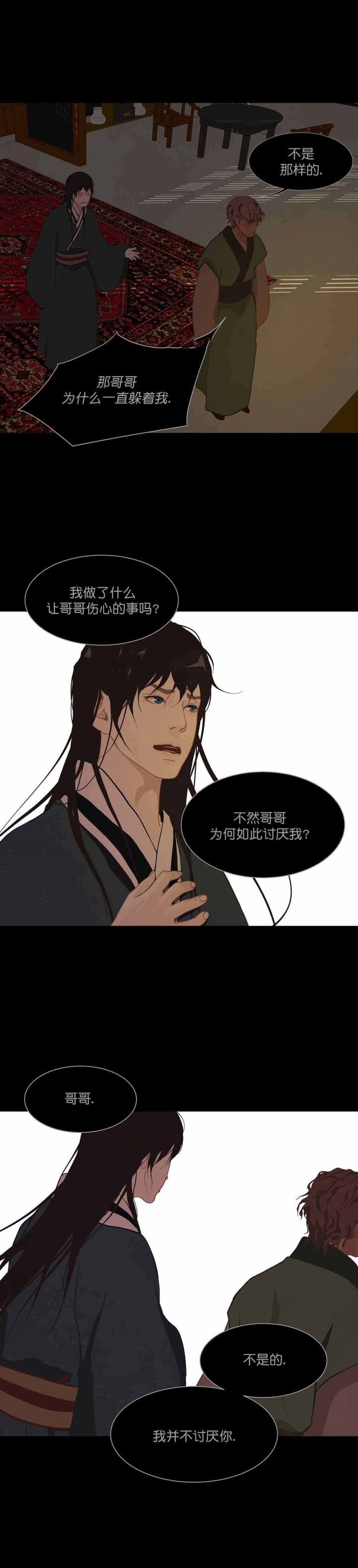 第55话5