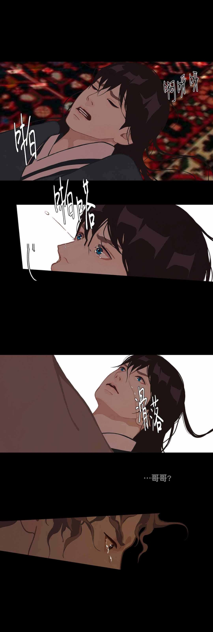 第55话7