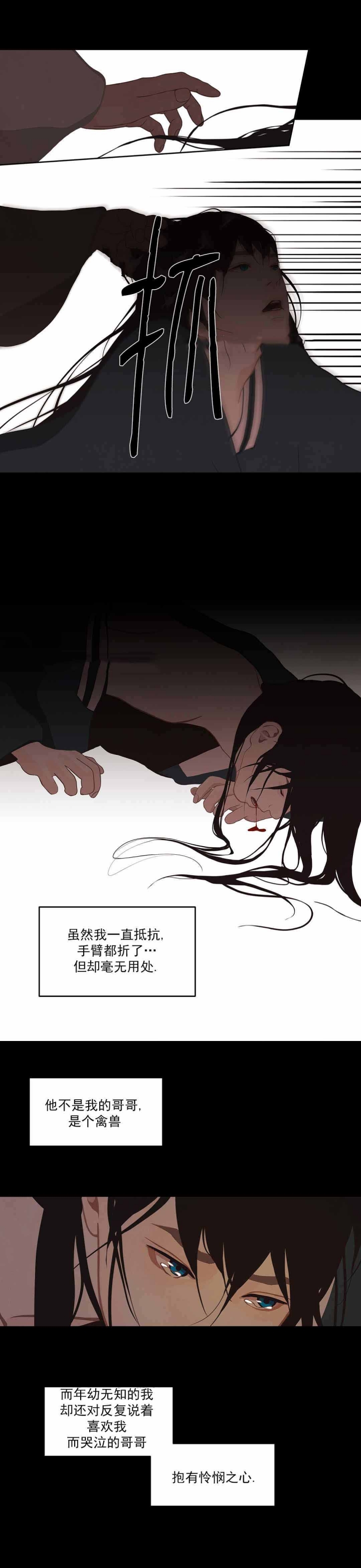 第56话0
