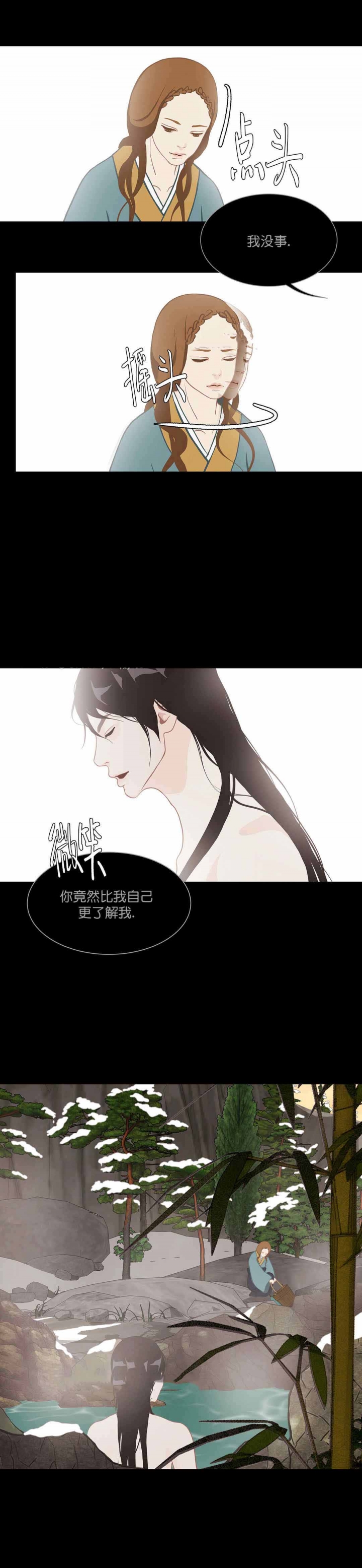 第56话4
