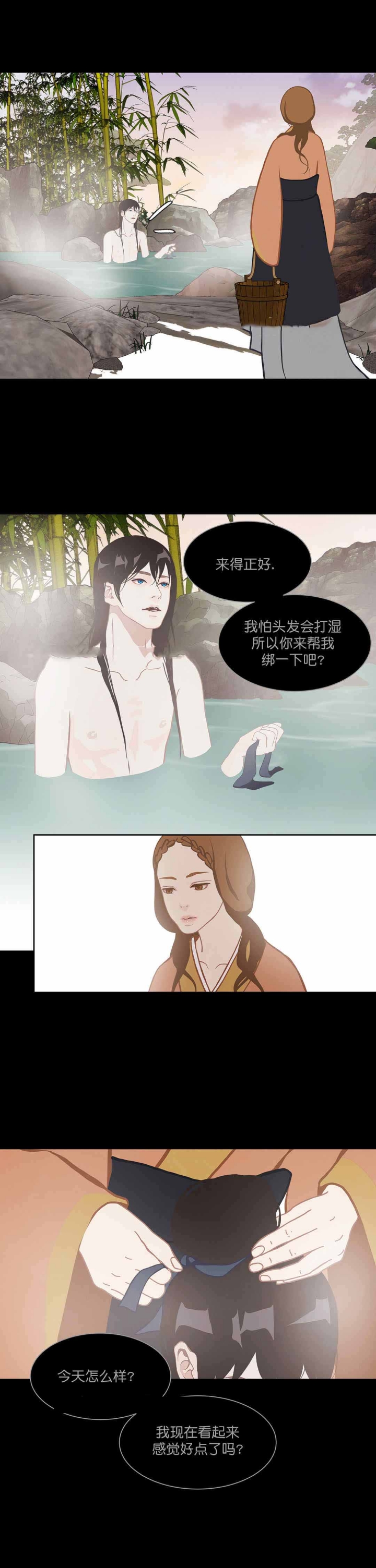 第56话6