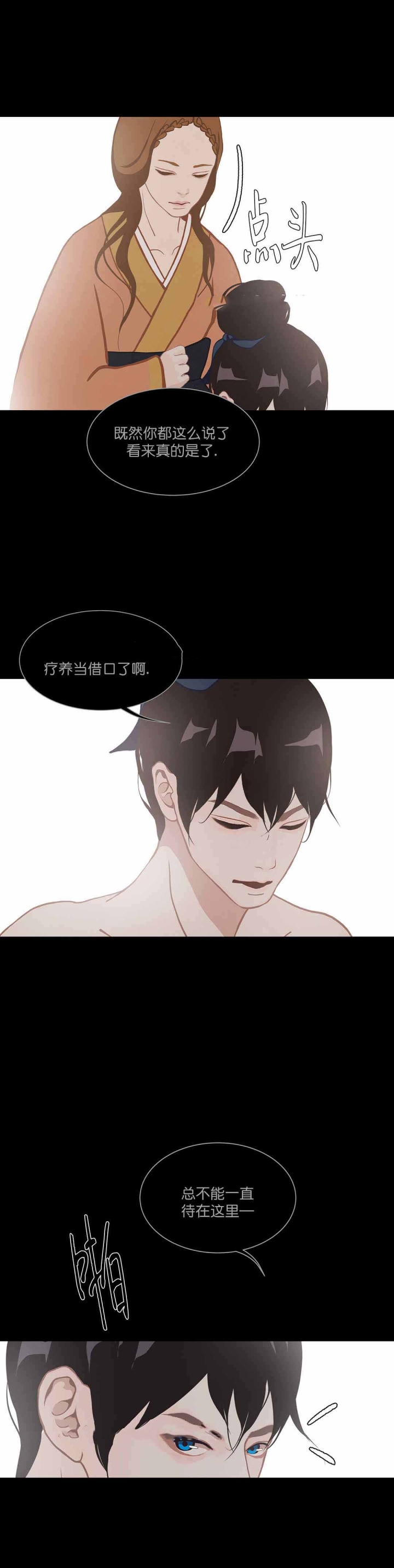 第56话7