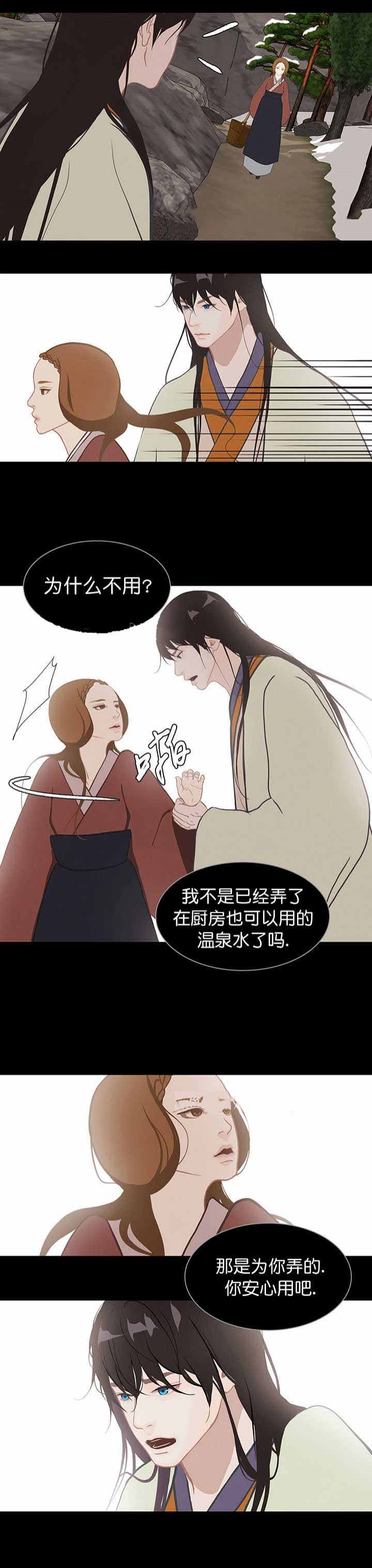 第57话3