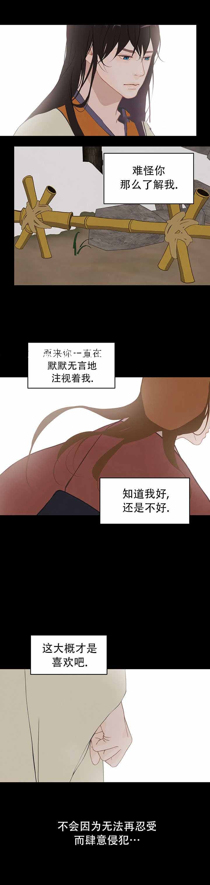 第57话5