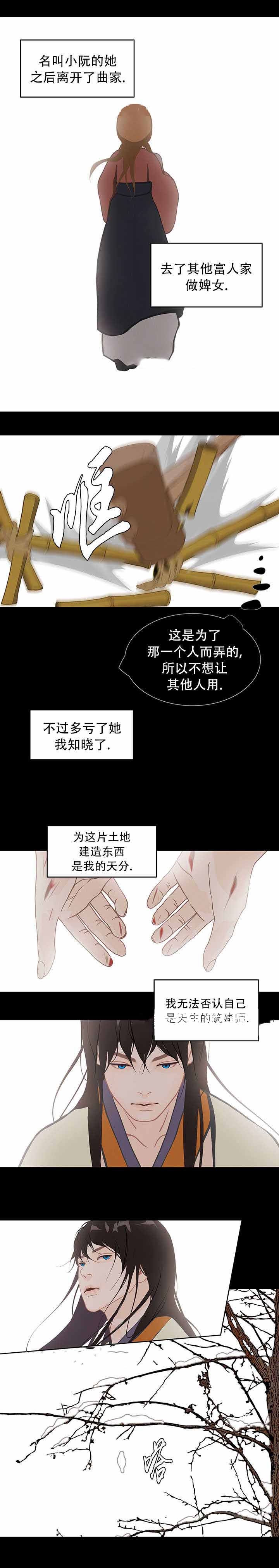 第57话6