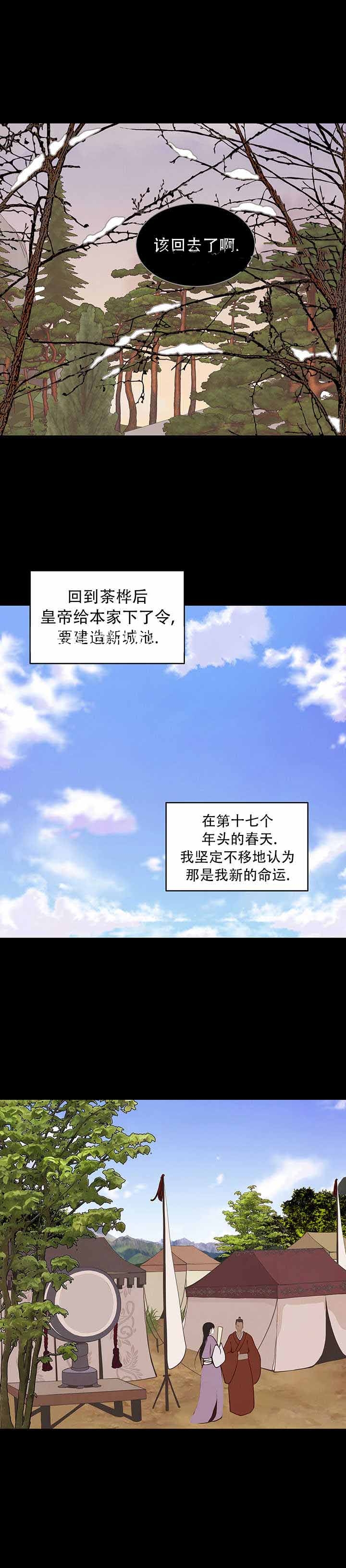 第58话0