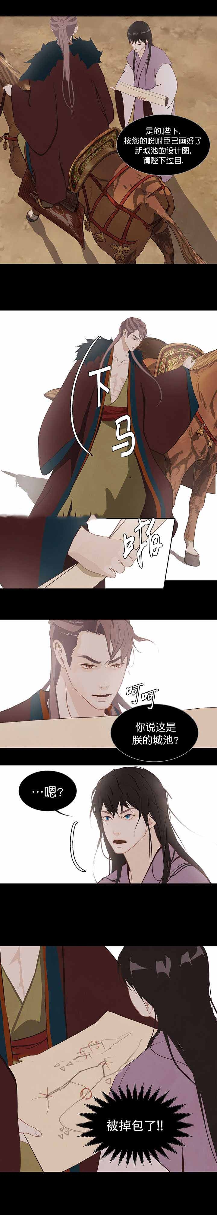 第58话2
